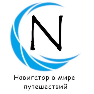 Telegram profile photo for Startsev|Турагентство|Навигатор