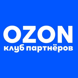 Telegram profile photo for ЧАТ OZON | Клуб партнёров