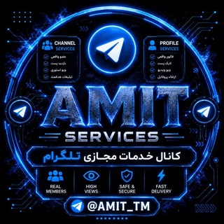 Telegram profile photo for خدمات مجازی