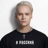 Telegram profile photo for Шаман(СВО)
