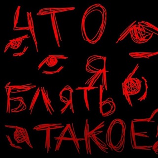 Telegram profile photo for го резать ручки