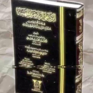 Telegram profile photo for بشار بن محمد