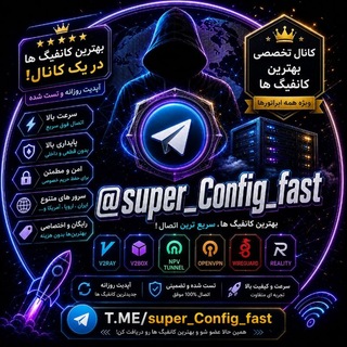 Telegram profile photo for کانفیگ ملی شکن