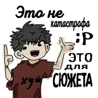 Telegram profile photo for Гёте