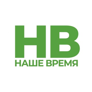 Telegram profile photo for Наше время | новости Ростова-на-Дону и Ростовской области