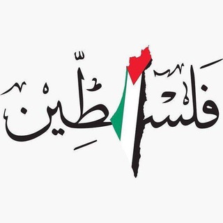 Telegram profile photo for كنــار┇الشّهادة السُودانية