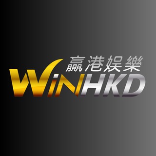 Telegram profile photo for WiNHKDOfficialChannel🇭🇰