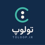 Telegram profile photo for TOLOOP.ir | تولوپ