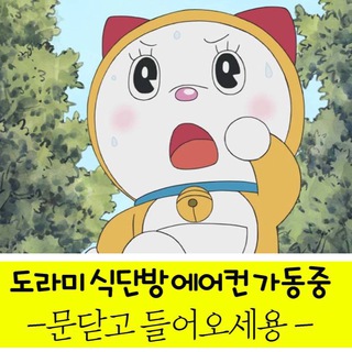 Telegram profile photo for 도라미의 식단