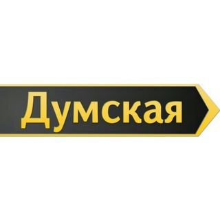 Telegram profile photo for Думская - свежие новости Одессы