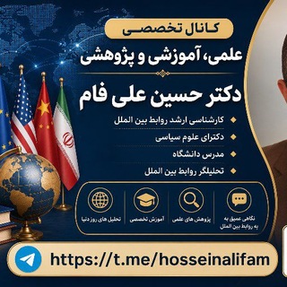 Telegram profile photo for Dr.Hossein.Alifam