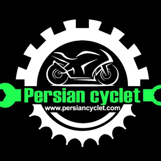 Telegram profile photo for ☆ پرشین سیکلت ☆