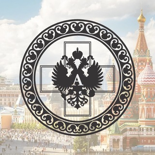Telegram profile photo for Братство Академистов | Московский Корпус