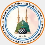 Telegram profile photo for 📚 FIKR E RAZA ✒