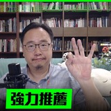 Telegram profile photo for Impostor Wang