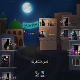 Telegram profile photo for مكتبتي 🌿🌿