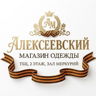 Telegram profile photo for Алексеевский