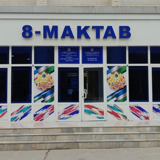 Telegram profile photo for Navoiy shahar 8-maktab rasmiy kanali