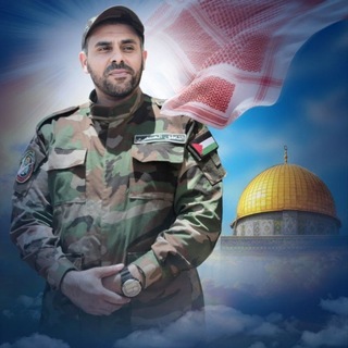 Telegram profile photo for الرُّكنُ الصامِد . 🇵🇸