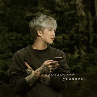 Telegram profile photo for вᴀᴘвᴀᴘский ʏrодник`