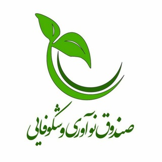 Telegram profile photo for توانمندسازی شرکتهای دانشبنيان