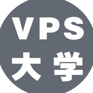 Telegram group profile photo for VPS大学