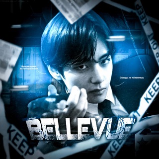 Telegram profile photo for BELLEVUE