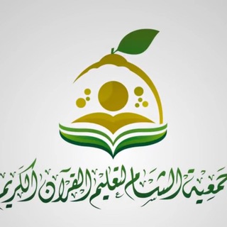 Telegram profile photo for Коран по Тажвиду.