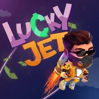 Telegram profile photo for Lucky Jet Сигналы🚀