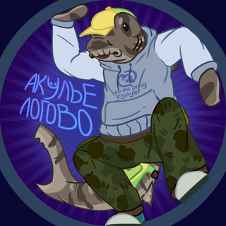 Telegram profile photo for Акулье логово