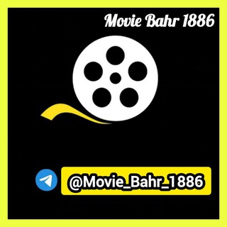 Telegram profile photo for کانال اصلی مووی بحر Movie Bahr 1886
