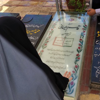 Telegram profile photo for 彡 آبجی فاطمه 彡