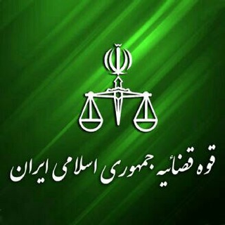 Telegram profile photo for کانال مصاحبه مرکزوکلا