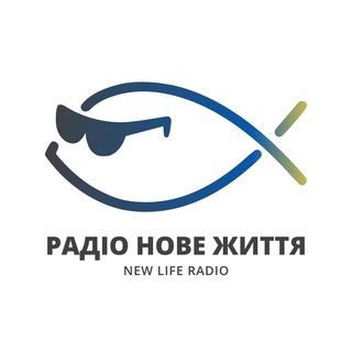 Telegram group profile photo for Радіо «Нове Життя»