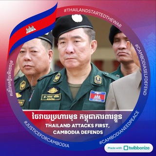 Telegram profile photo for ហេង ចំរើន