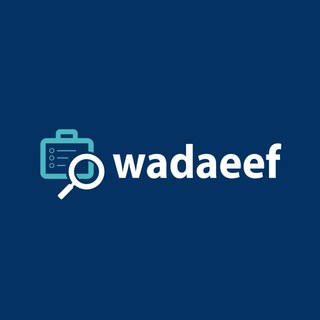 Telegram profile photo for موقع وظائف 🎓💼