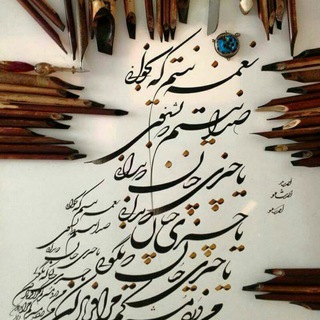 Telegram profile photo for باغ بی برگی🌿
