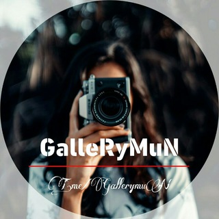 Telegram profile photo for GalleryMun•|📷|•