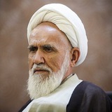 Telegram profile photo for مواعظ الشيخ حائري شيرازي (قده)