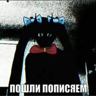 Telegram profile photo for ꧁Холодильник Элианны꧂
