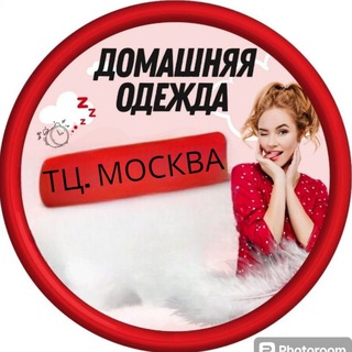 Telegram profile photo for ПИЖАМЫ ТЯК МОСКВА (ЛЮБЛИНО)