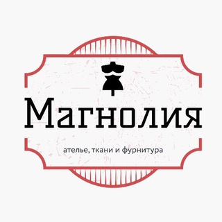Telegram profile photo for Магнолия. Ткани.