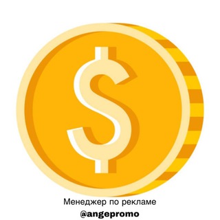 Telegram profile photo for Для Начинающих | Экономика