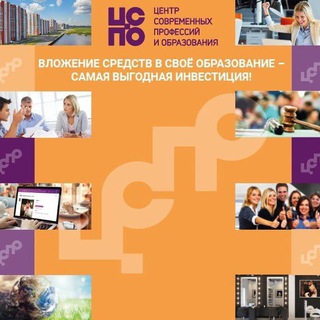 Telegram profile photo for Современное образование