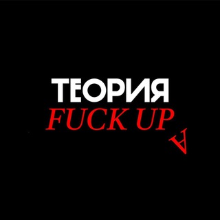 Telegram profile photo for Теория Факапа