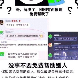 Telegram profile photo for 抖音.微信.快手.小红书.交流群