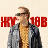 Telegram profile photo for ЖУ2018В