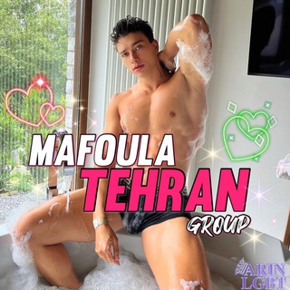 Telegram profile photo for گروه مفعولای تهران ( گی )