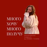 Telegram profile photo for Вероника Л❤️