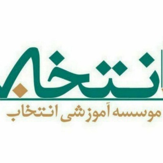 Telegram profile photo for هندسه و گسسته استاد جلالی( کنکوری )